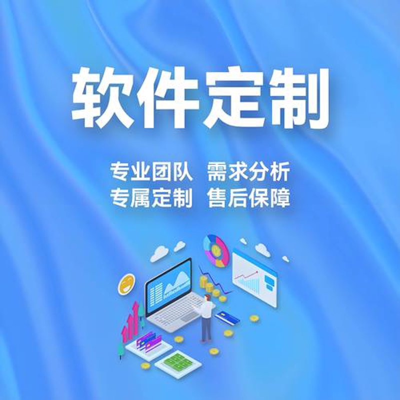 北京易灿无限科技有限公司：创新驱动下的行业先锋
