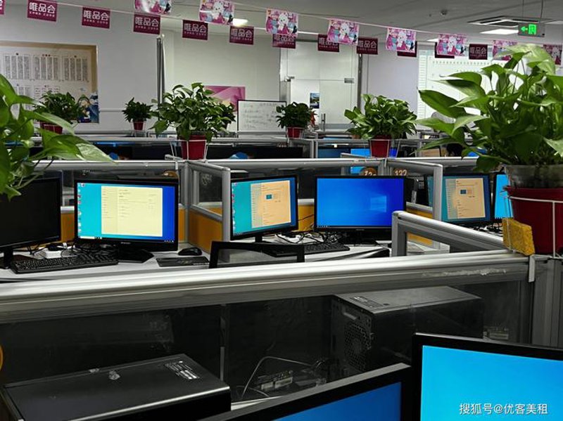 北京软件开发公司的行业动态: 探索技术创新与合作趋势